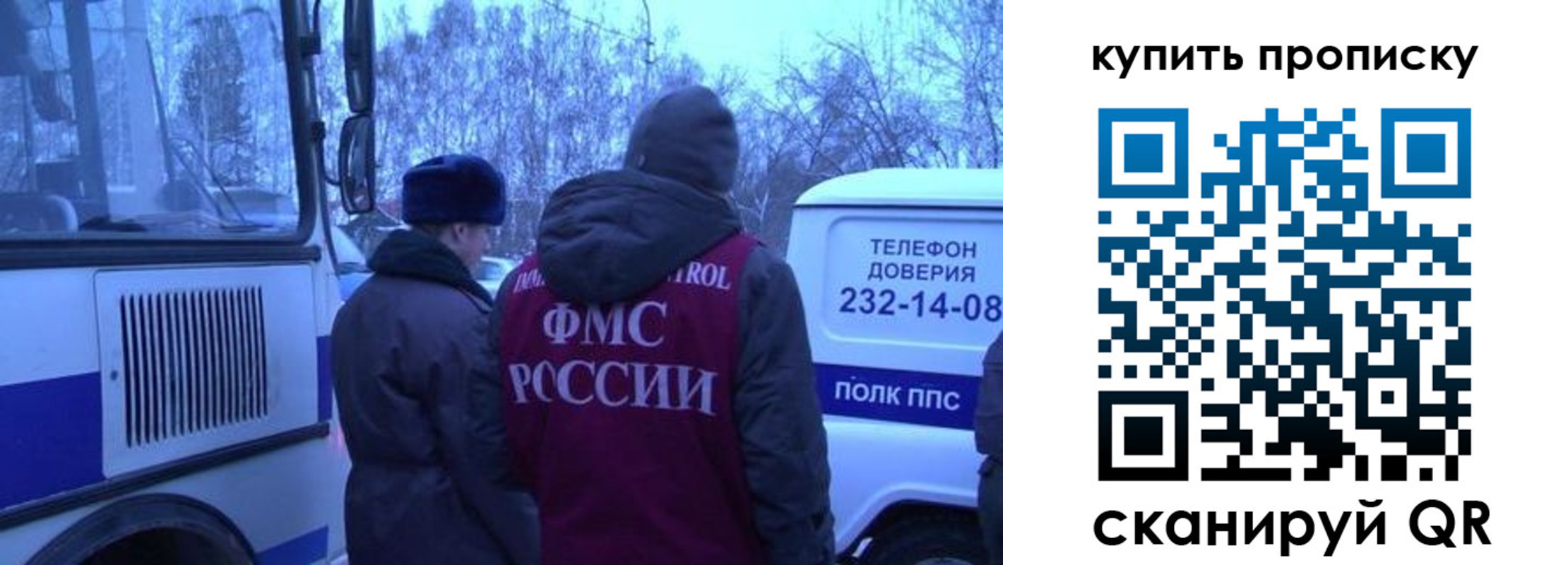 временная регистрация для школы в Бавлах
